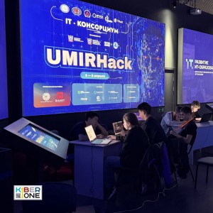 Резиденты KIBERone из Аксая и Азова на межрегиональном хакатоне - КИБЕРшкола программирования для детей, компьютерные курсы для школьников, начинающих и подростков - KIBERone г. Томск